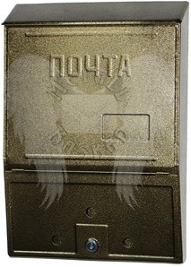 Индивидуальный почтовый ящик ПЯ-1 Бронза